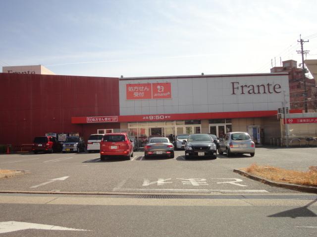 Supermarket. Furante