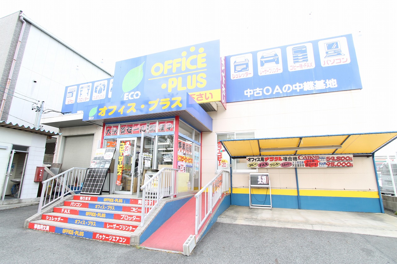 Shopping centre. OFFICE PLUS 748m to Nagoya store (shopping center)