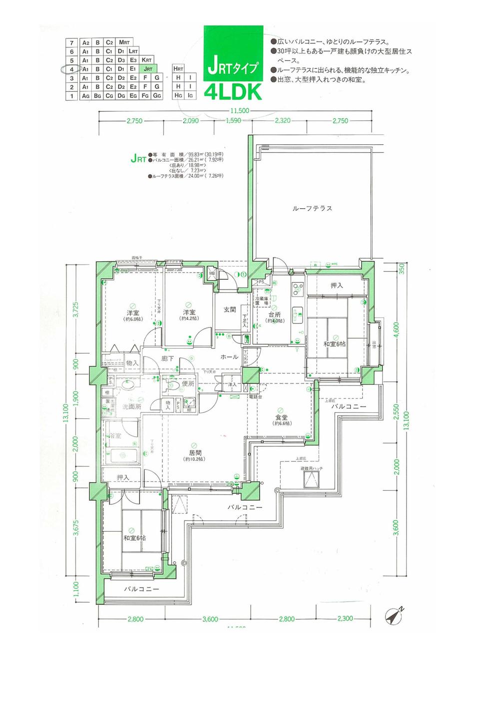 Floor plan. 4LDK, Price 23.8 million yen, Occupied area 99.83 sq m , Balcony area 26.21 sq m