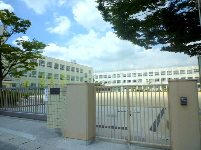 Primary school. 322m to Nagoya Municipal Meito elementary school (elementary school)