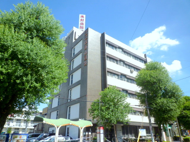 Hospital. 1188m until the medical corporation Katsura name meeting Kimura Hospital (Hospital)