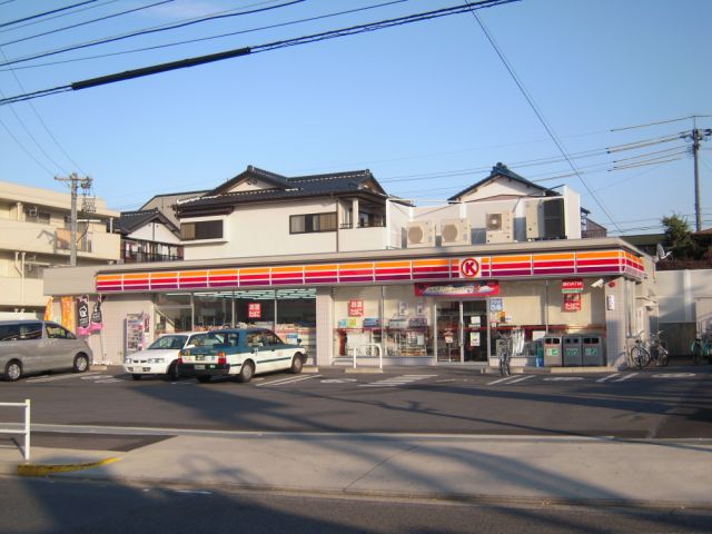 Convenience store. Circle 300m to K (convenience store)