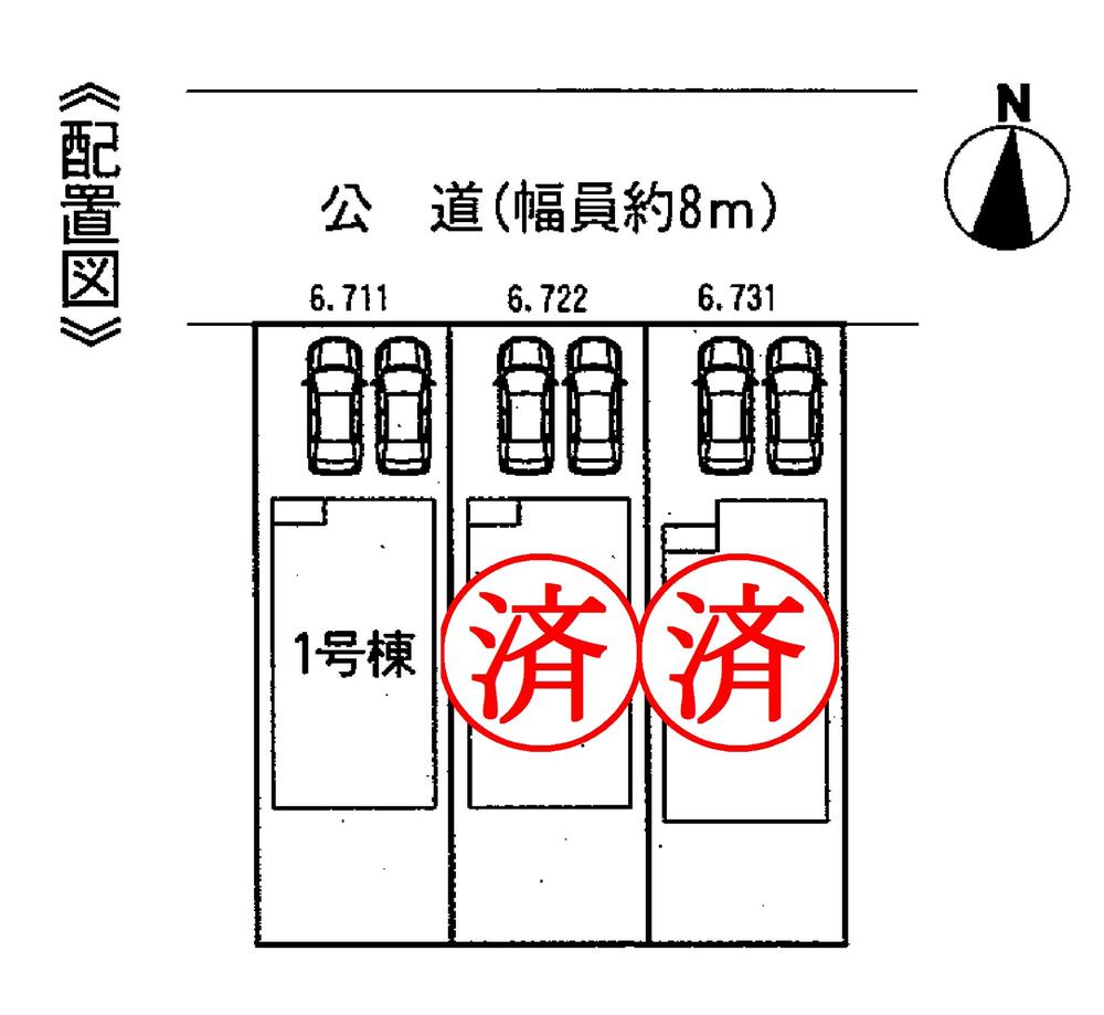 The entire compartment Figure