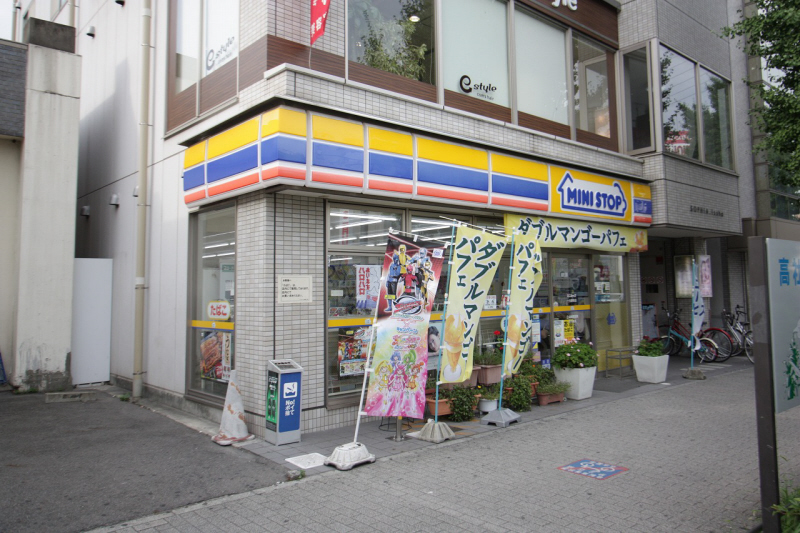 Convenience store. MINISTOP one company Ekimae up (convenience store) 70m