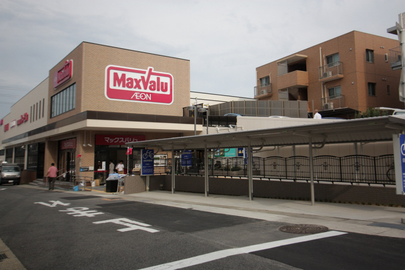 Supermarket. Maxvalu Jiyugaoka store up to (super) 240m