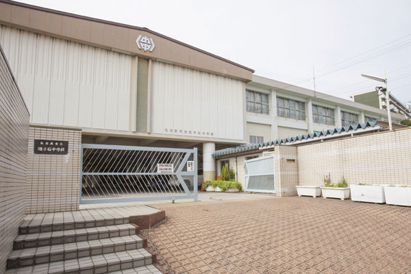 Surrounding environment. Inokoishi junior high school (walk 16 minutes ・ About 1280m)