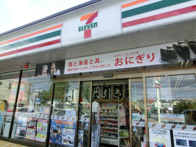 Convenience store. Seven-Eleven Nishiyamadai shop until the (convenience store) 213m