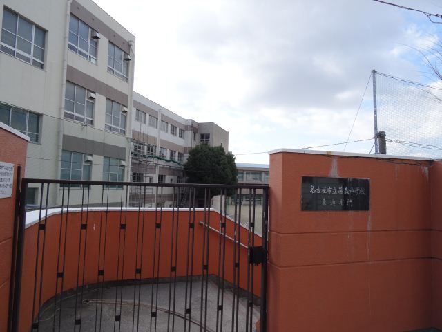 Junior high school. Municipal Fujimori until junior high school (junior high school) 450m