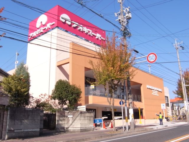 Shopping centre. Aoki 360m to super (shopping center)