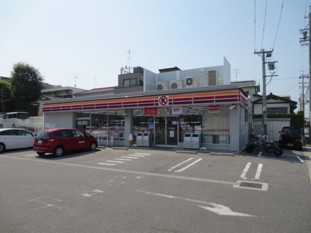 Convenience store. 280m to the Circle K (convenience store)