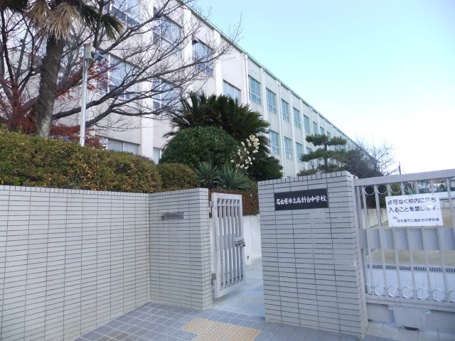 Junior high school. 702m to Nagoya Municipal Takabaridai junior high school (junior high school)