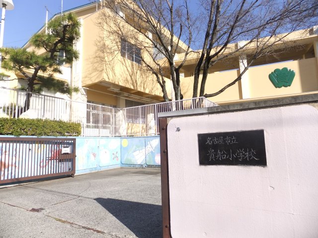 Primary school. 882m to Nagoya Municipal Kibune elementary school (elementary school)