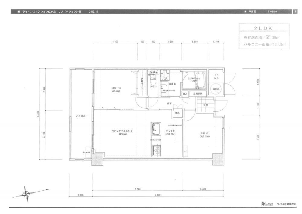 Floor plan. 2LDK, Price 15.5 million yen, Occupied area 55.39 sq m , Balcony area 10.08 sq m