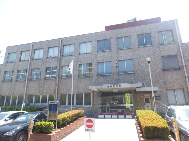 Government office. 788m to Nagoya City Meito ward office (government office)