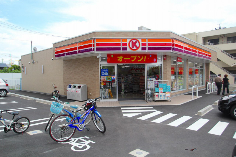 Convenience store. 60m to Circle K Fujigaoka south store (convenience store)