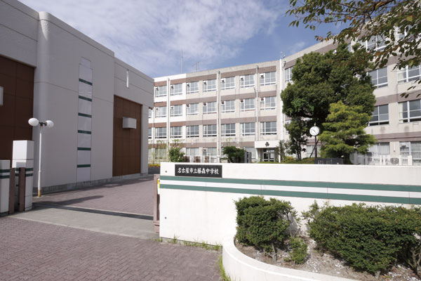 Surrounding environment. Nagoya Municipal Fujimori junior high school (8-minute walk ・ About 610m)