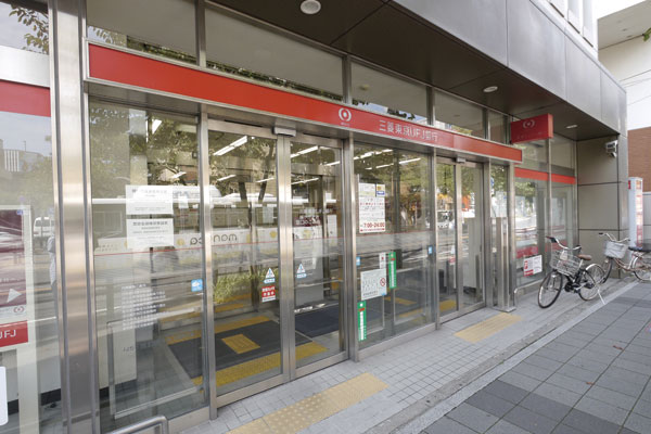 Surrounding environment. Bank of Tokyo-Mitsubishi UFJ Fujigaoka branch (5 minutes ・ About 360m)