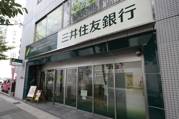 Surrounding environment. Sumitomo Mitsui Banking Corporation Fujigaoka Branch (7 min walk ・ About 530m)