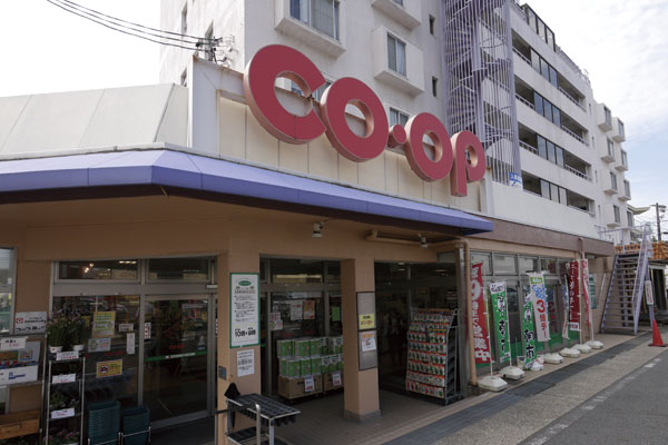 Surrounding environment. Coop Aichi Fujigaoka store (4-minute walk ・ About 250m)