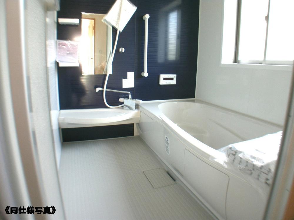 Same specifications photo (bathroom)