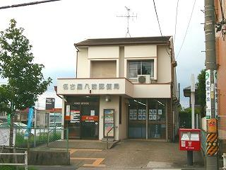Bank. 540m to Aichi credit union