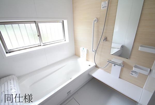 Same specifications photo (bathroom). Same specifications