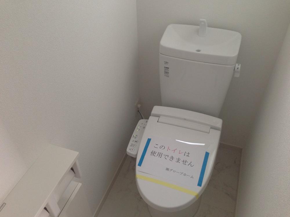 Toilet. First and second floors Washlet toilet!