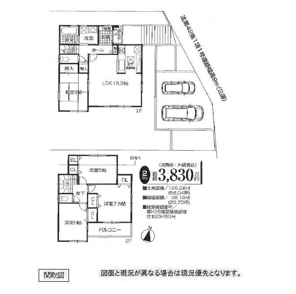 Other. 2 Building floor plan