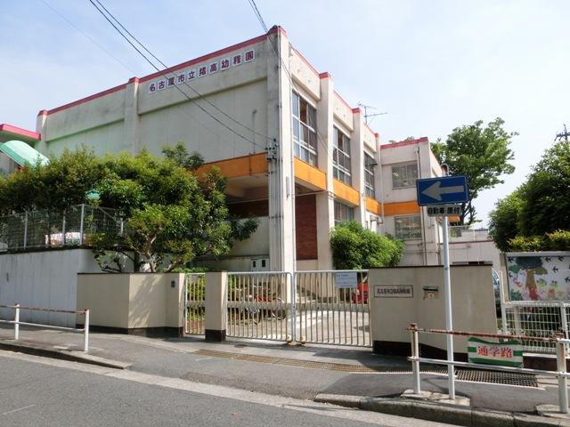 kindergarten ・ Nursery. 550m to Nagoya Municipal Ithaca kindergarten