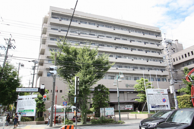 Hospital. 3300m to Nagoya Memorial Hospital (Hospital)