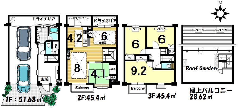 Nagoya, Aichi Prefecture Meito-ku Daihari 1