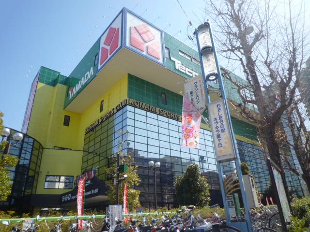 Home center. Yamada Denki Co., Ltd. ・ Tecc Land Hoshigaoka store up (home improvement) 1159m