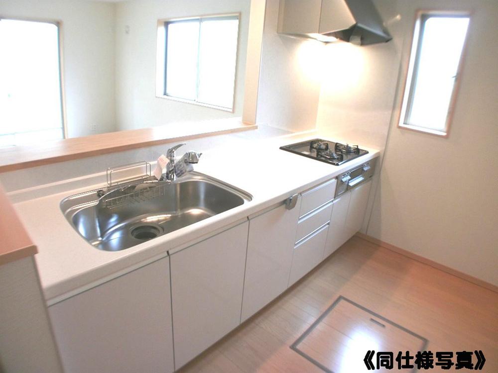 Same specifications photo (kitchen)