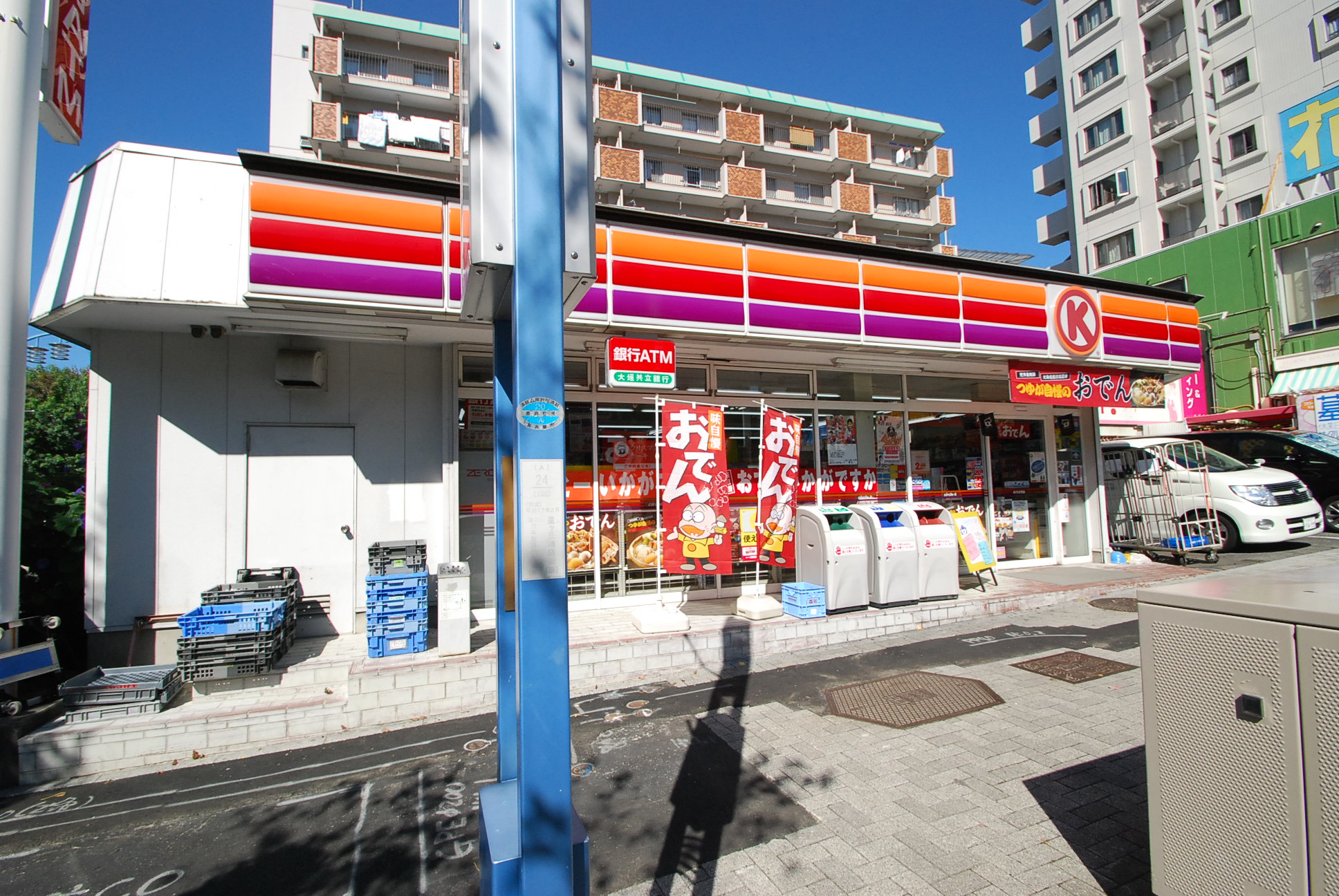 Convenience store. Circle K Meito Kamenoi store up (convenience store) 553m