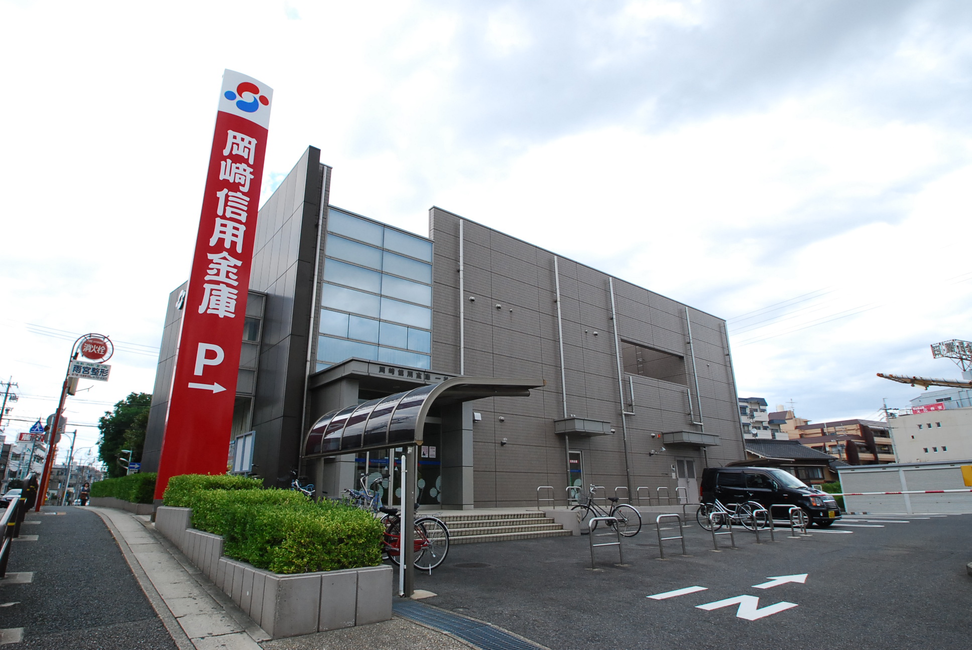 Bank. Okazakishin'yokinko 550m to one company branch (Bank)