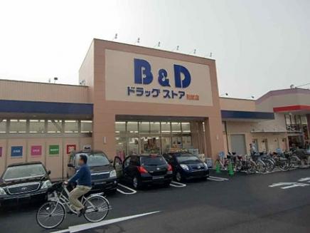 Drug store. B & D drugstore 864m to one company store