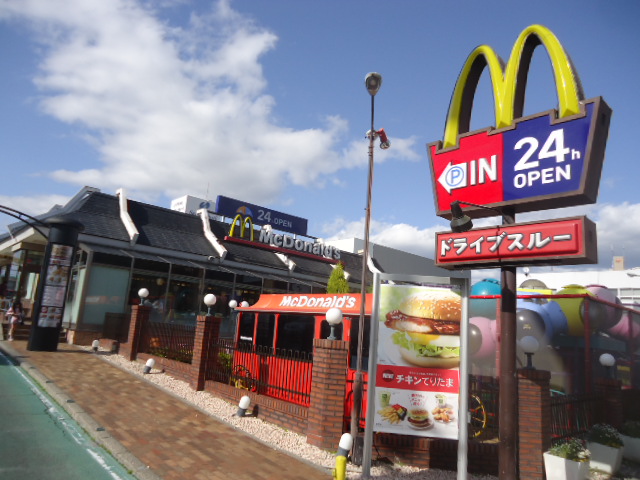 Other. 650m to McDonald's (Other)