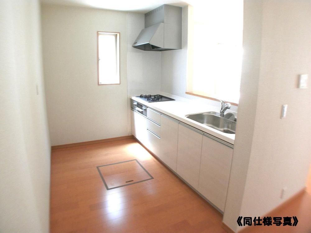 Same specifications photo (kitchen)