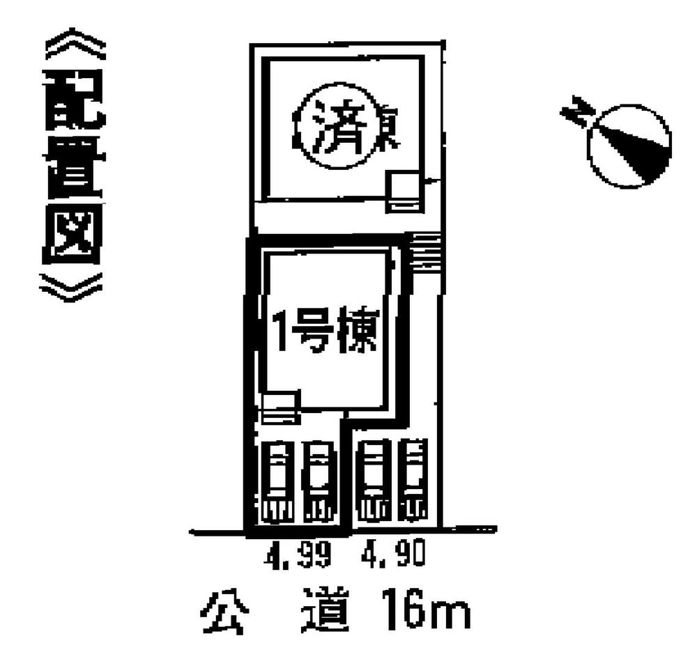 The entire compartment Figure. Compartment figure