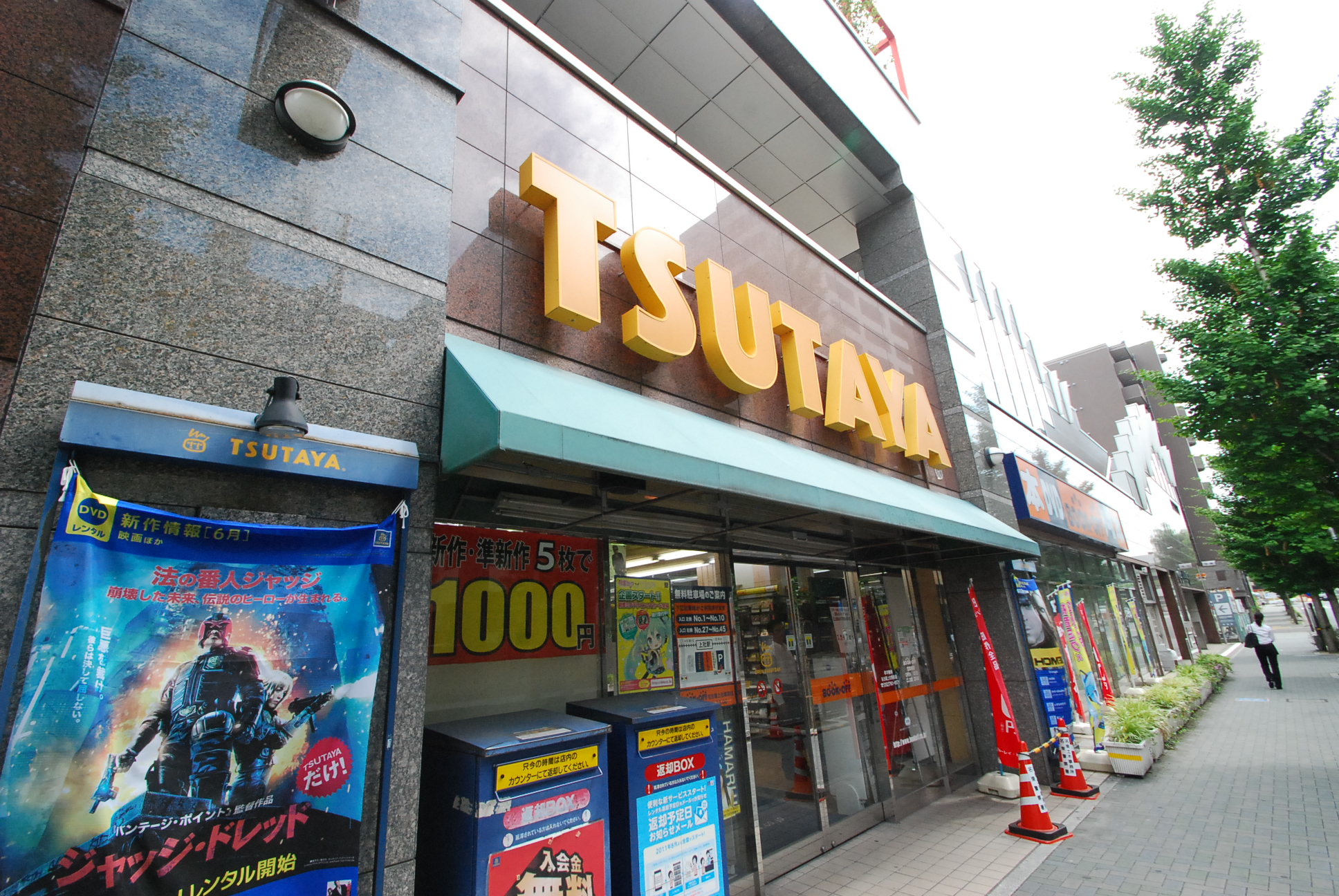 Rental video. TSUTAYA Nagoya Kamiyashiro Ekimae 1215m up (video rental)