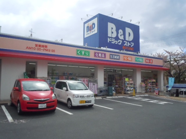 Dorakkusutoa. B & 575m to D (drugstore)