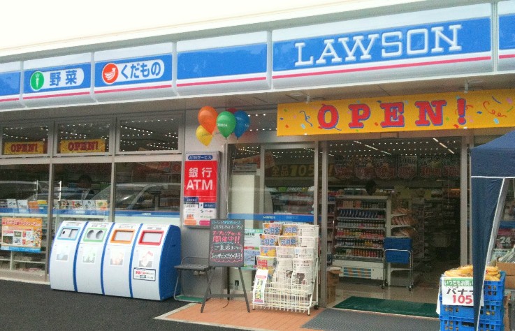 Convenience store. 268m until Lawson (convenience store)