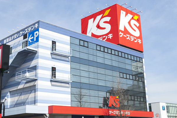 Surrounding environment. K's Denki one company store (8-minute walk ・ About 640m)