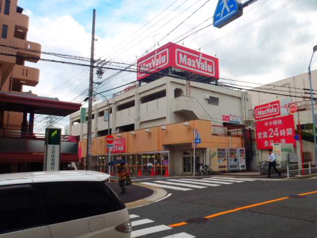 Supermarket. Maxvalu Chubu one company store up to (super) 904m