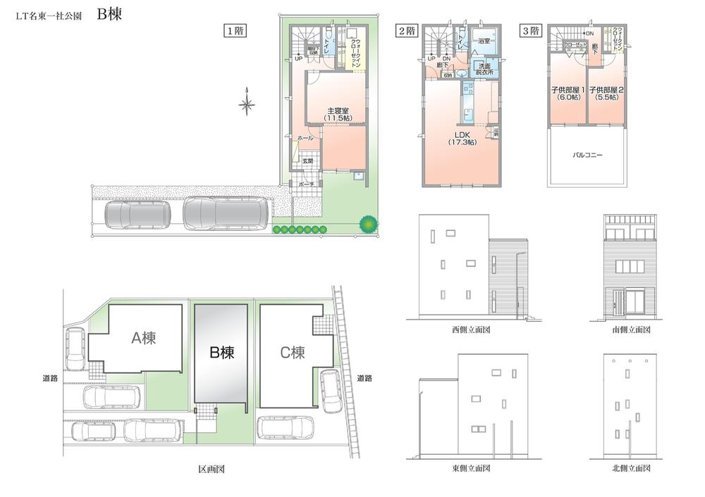 Floor plan. (B Building), Price 28.5 million yen, 4LDK, Land area 98.14 sq m , Building area 109.73 sq m