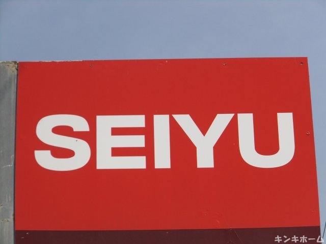 Supermarket. (Ltd.) Seiyu Tokai management portion to the (super) 182m