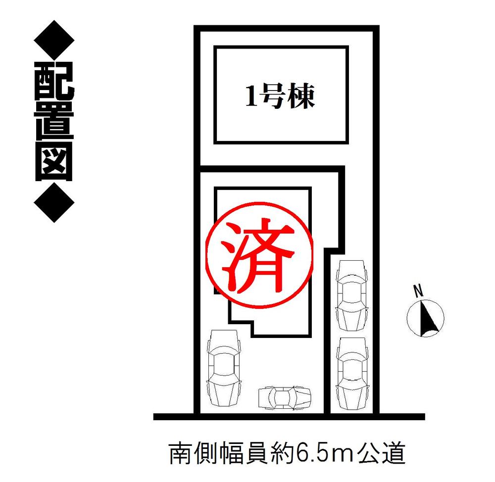 The entire compartment Figure