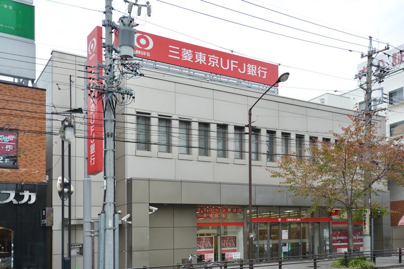 Bank. 885m to Bank of Tokyo-Mitsubishi UFJ Fujigaoka Branch
