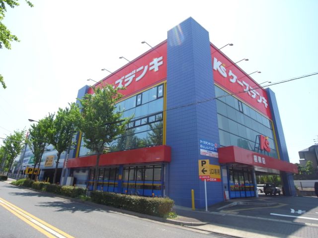 Shopping centre. K's Denki until the (shopping center) 160m