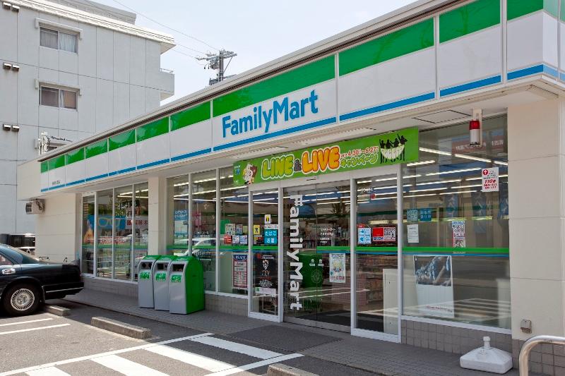 Convenience store. FamilyMart Meito Makinosato 350m to shop
